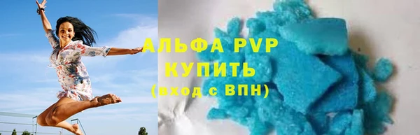 apvp Бронницы